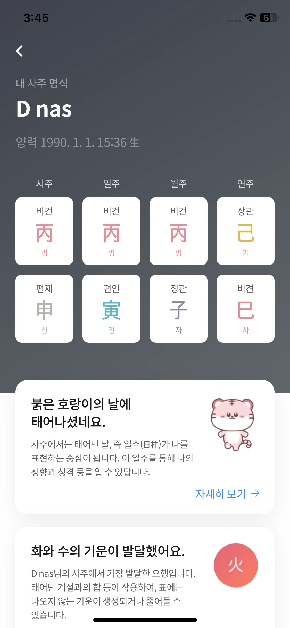 Test Image 5